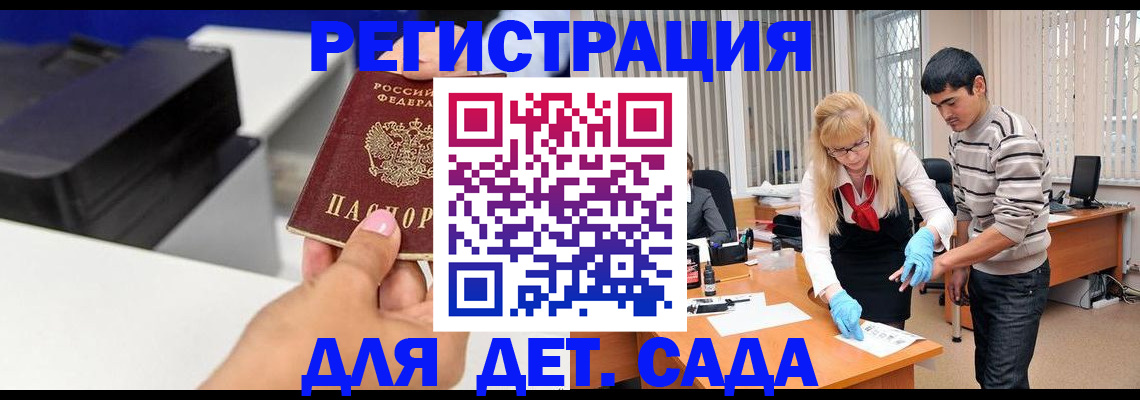 форма 3 в Забайкальском крае